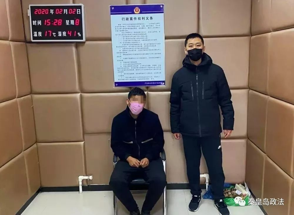 经审讯,涉案嫌疑人王某某(男,秦皇岛市卢龙县石门镇人)对利用疫情