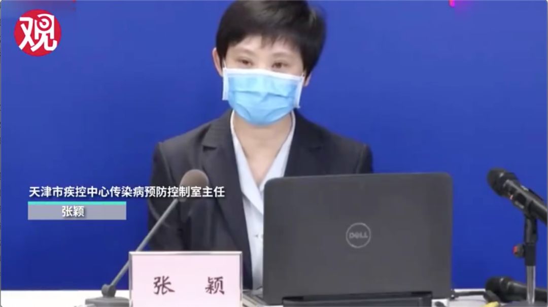 此前在2月2日下午,天津市疾控中心传染病预防控制室主任张颖,对宝坻