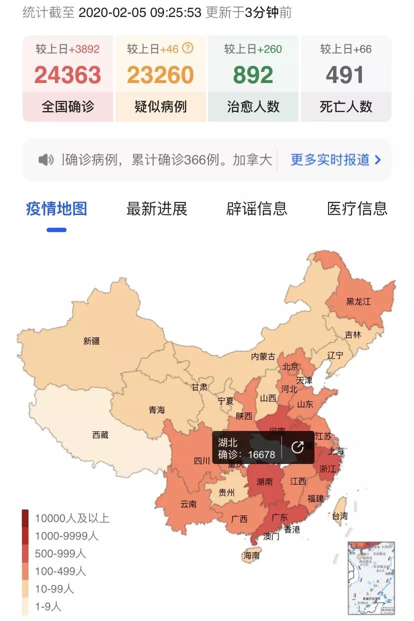 江苏2020年2月gdp_2020年江苏高铁规划图(3)