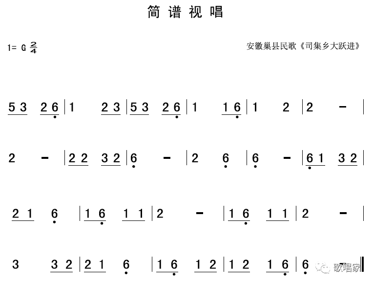 障月简谱_障月 满汉全席双手简谱预览 EOP在线乐谱架(2)