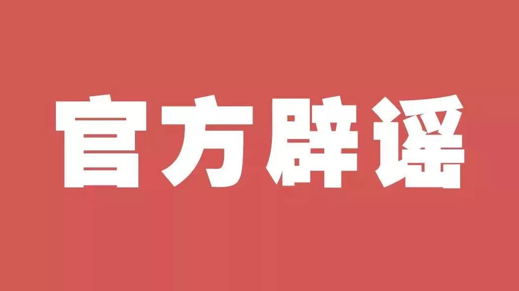 强征私人口罩_戴口罩的卡通图片(2)