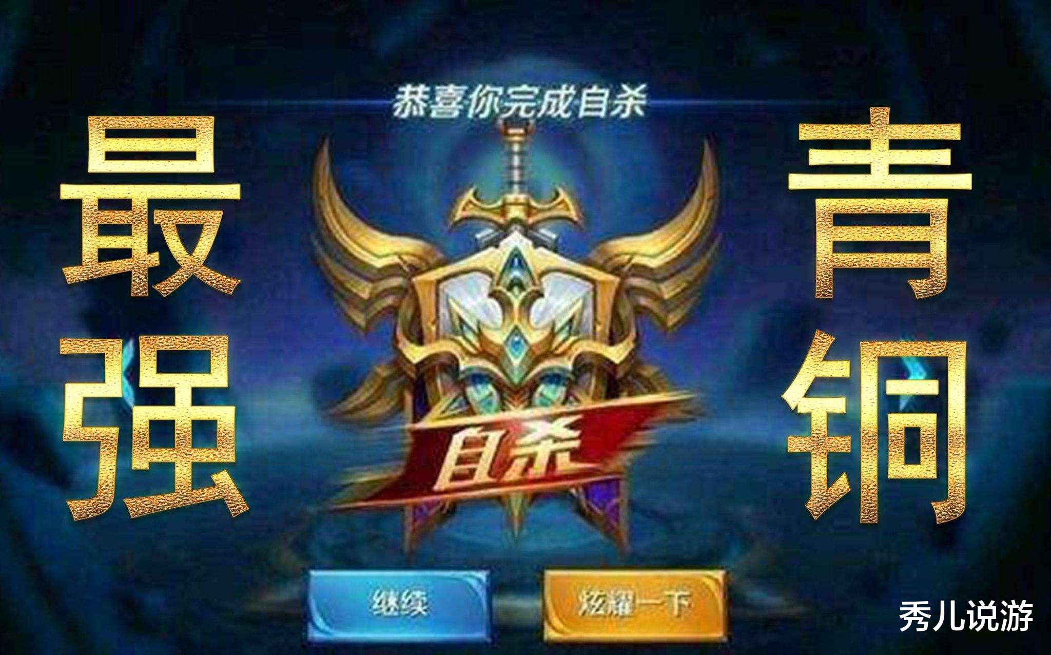 王者荣耀怎么快速获得金牌 40d31c4d65314975bdc9d71db88cb186.jpeg