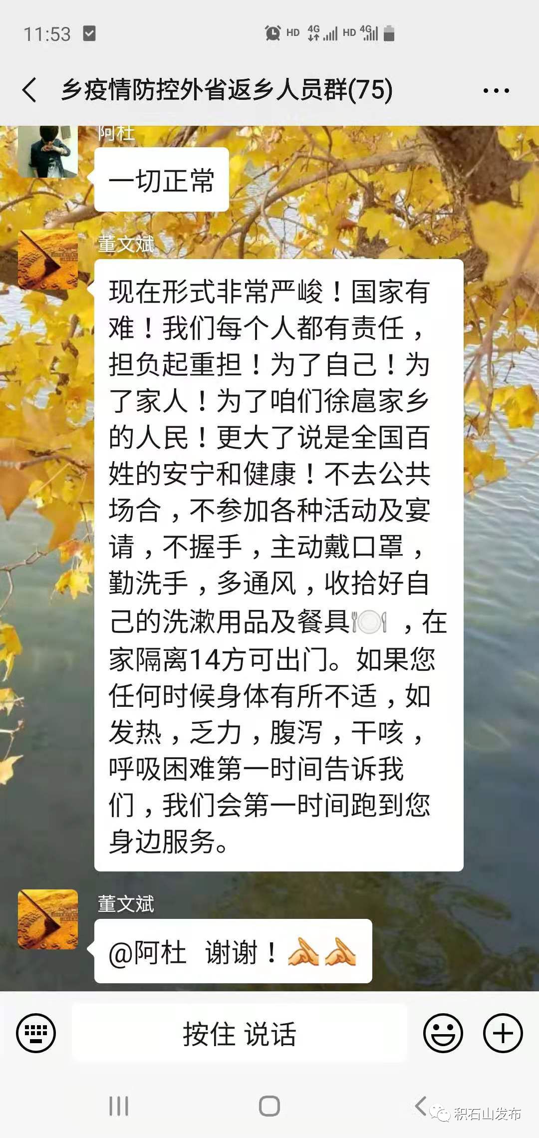 徐扈家乡人口_家乡的变化手抄报