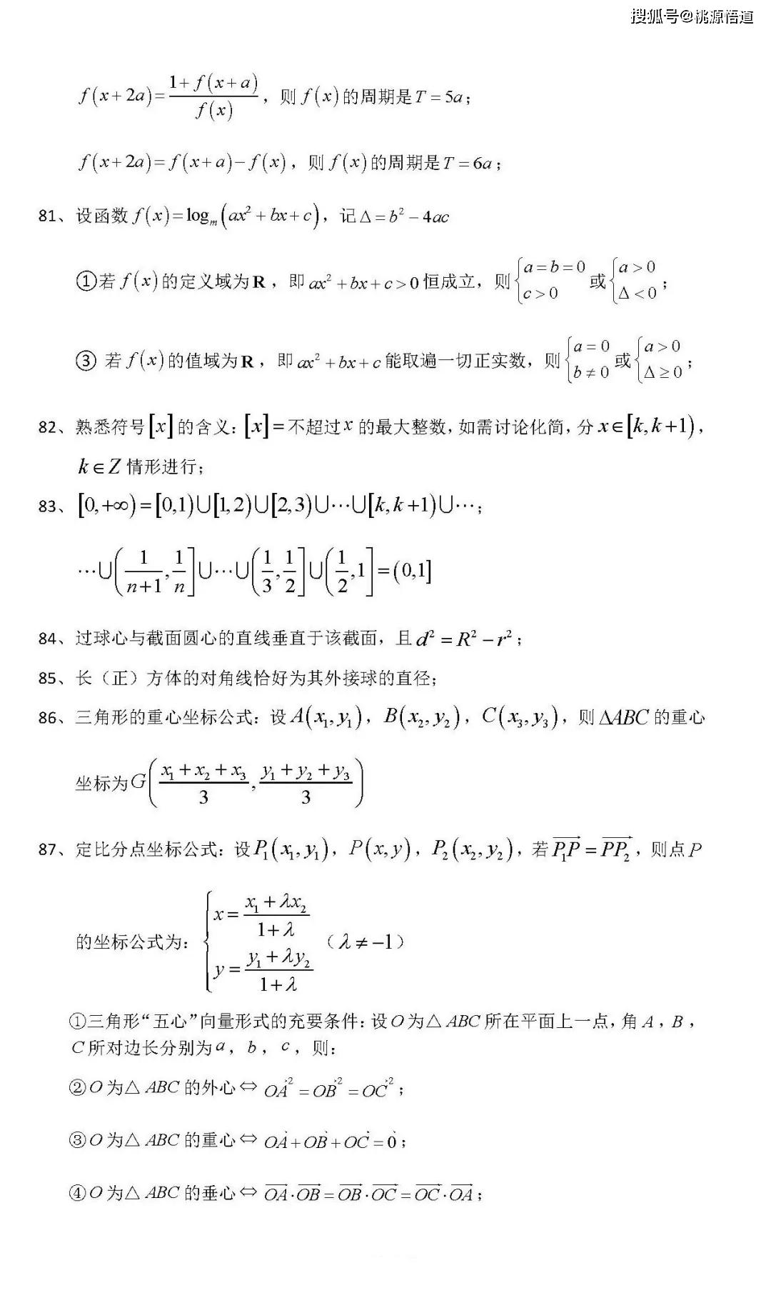 46cabd7f629c4fa8adbf77d152c67a2f.JPG