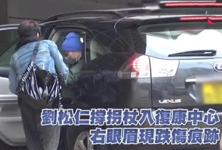 戏骨老了！70岁刘松仁疑似中风行动不便，72岁郑