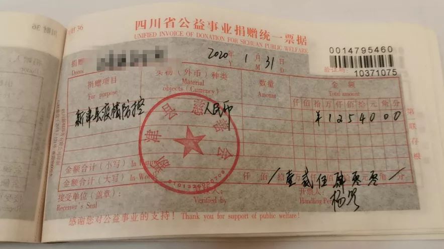 普通群众爱心人士爱心人士低保对象低保对象退伍老兵退伍老兵…… 疫病无