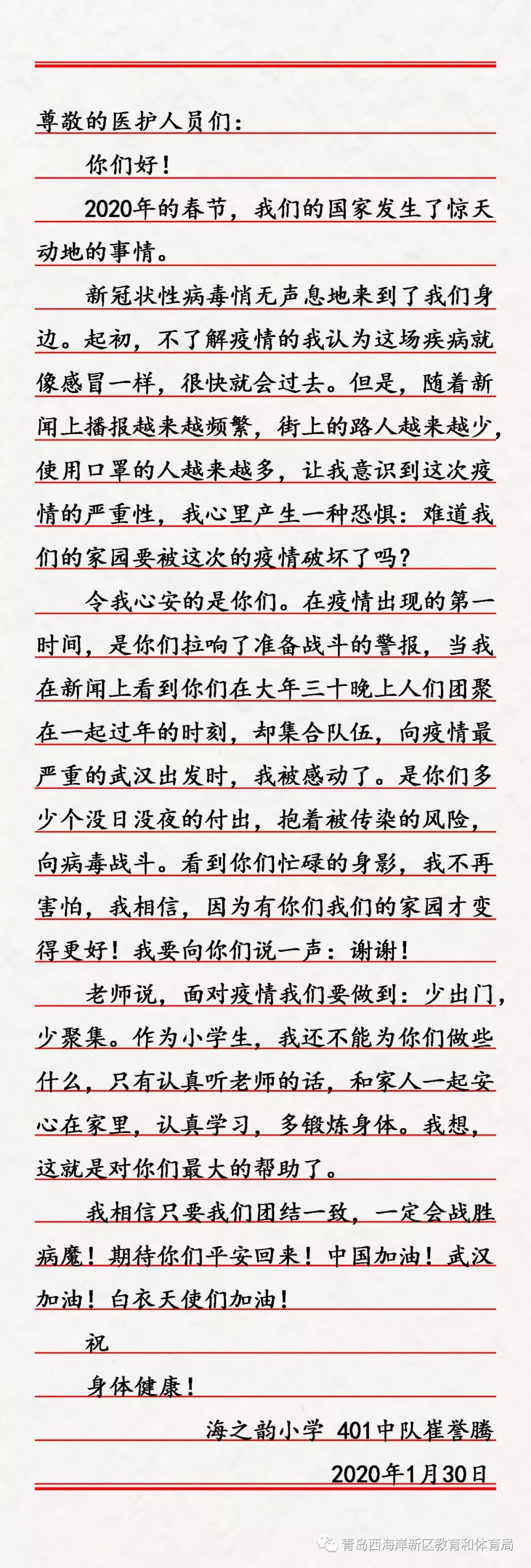 如见简谱_儿歌简谱(2)