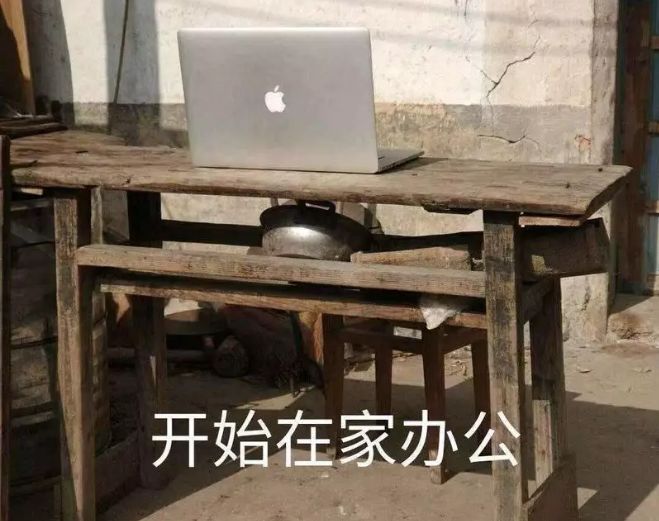 在家上班第3天，美颜办公出现了（图文）