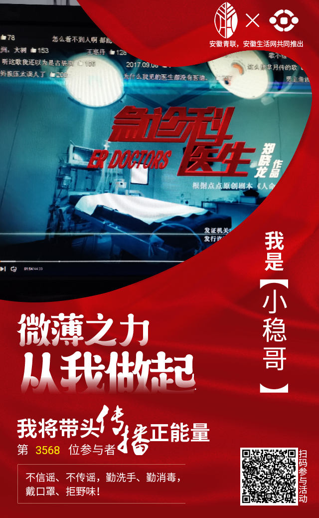 稳恒者小伙伴第三次线上互动圆满成功