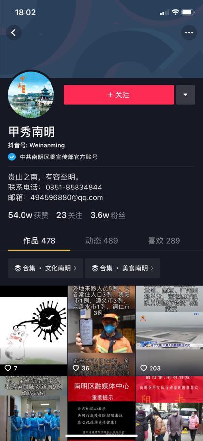 抖音怎么发视频号到朋友圈 526aa2f255034eb48f3a17901e3520d0.jpeg