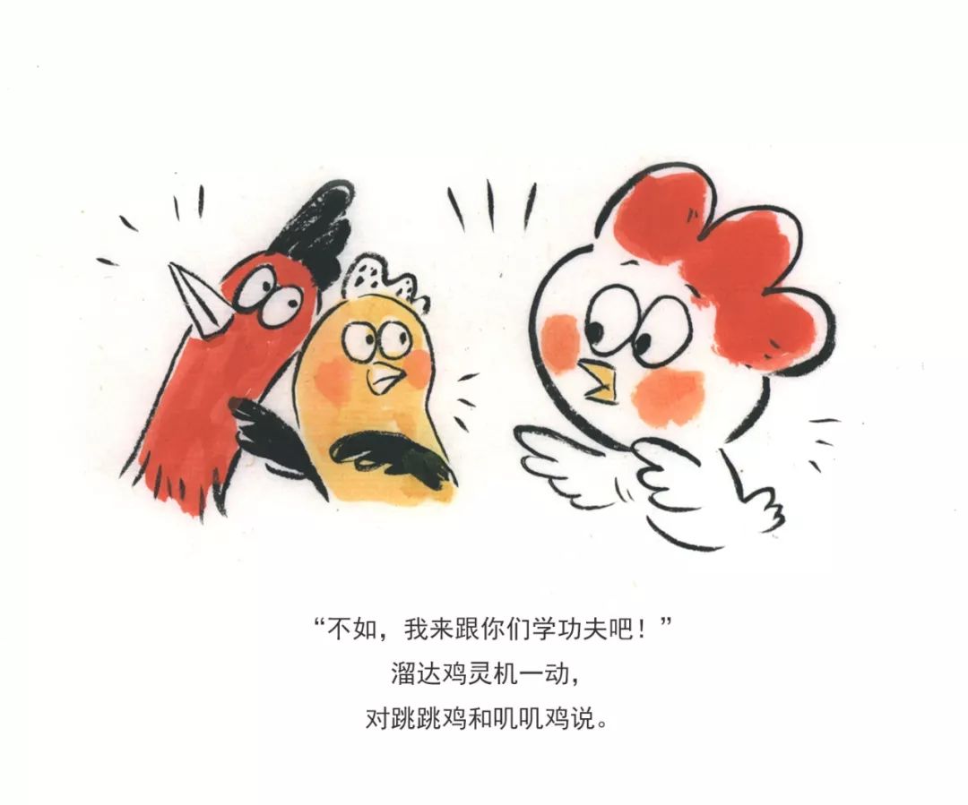 恐龙对小鸡说拜拜猜个成语_100个恐龙简笔画(2)