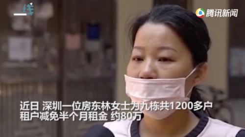 疫情风暴下的长租公寓 压力当头如何共度时艰？