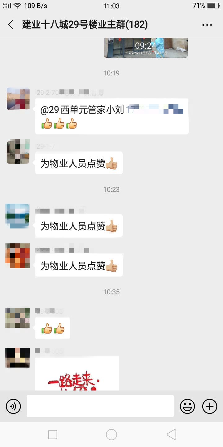 解决人口密集_人口密集图片