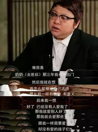 48岁的天后级歌手为了捐款穷到倾家荡产​天亮了尤克里里弹唱教学(图3)