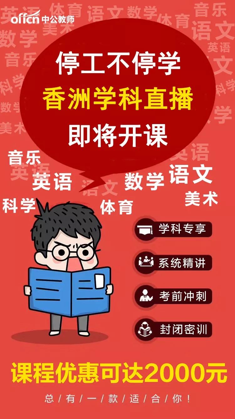 香洲的招聘_2017年广州市公安局开招聘机关后勤服务人员报名入口 报名时间 未开通(5)