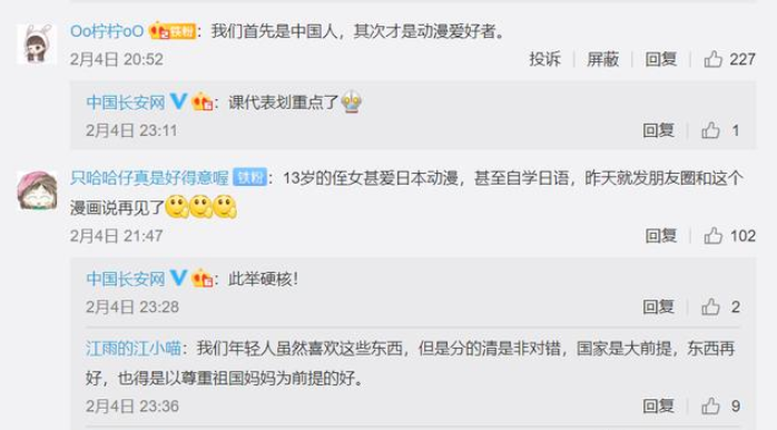 腾讯动漫下架 5c1685b577e945109300b08b6e249091.png