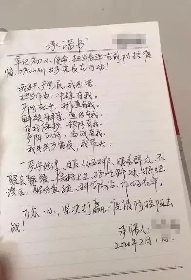 网格人口排查表啥意思_深圳女网格员排查隐患