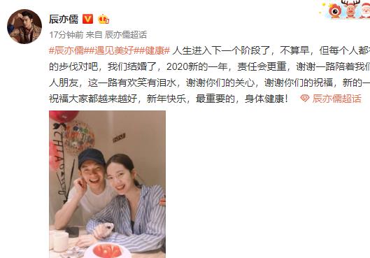 飞轮海辰亦儒曾之乔 5ccc2c0079874fac827793c91f419c9b.jpeg