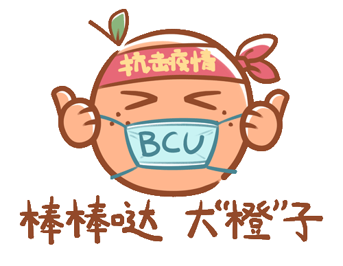 【