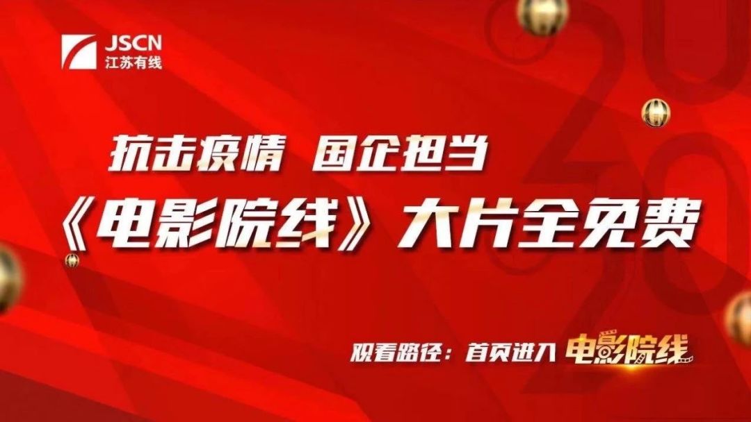 江苏移动招聘_2018中国移动 新才能和动力 江苏公司社会招聘报名入口(2)