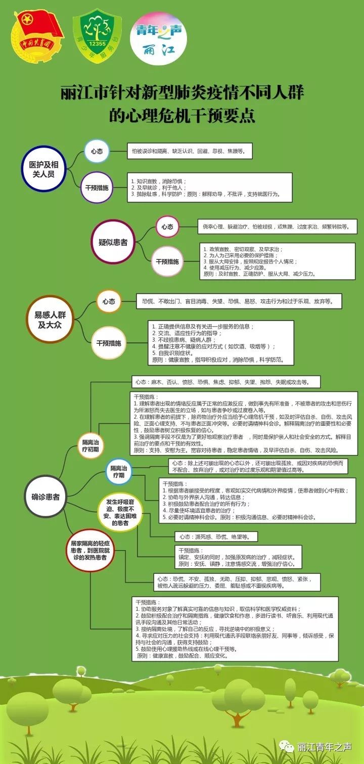 5e39a4a26884485995ae7d1ecc222541.jpeg