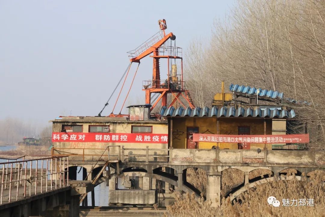 疫情防控,邳州港再行动