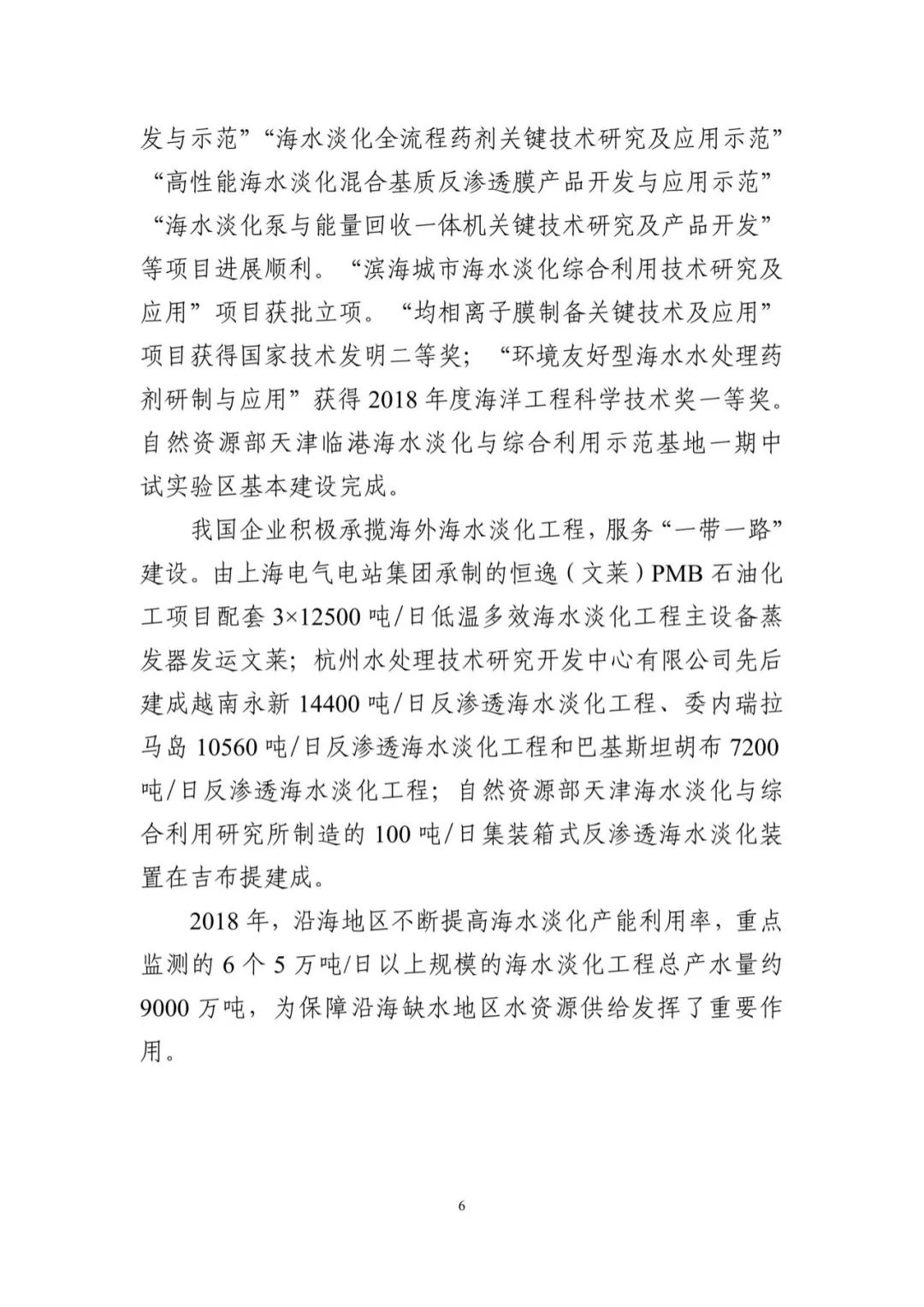 广东省经济总量百分之几_广东省地图(2)