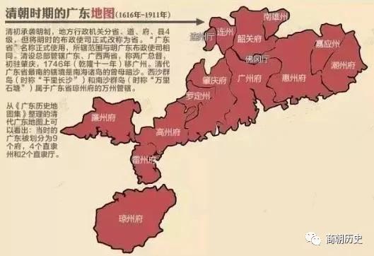 明朝|为什么明清两朝广东广西的版图那么怪？广西为什么没出海口？
