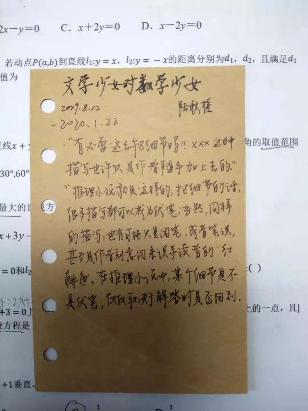 幻象简谱_儿歌简谱(3)
