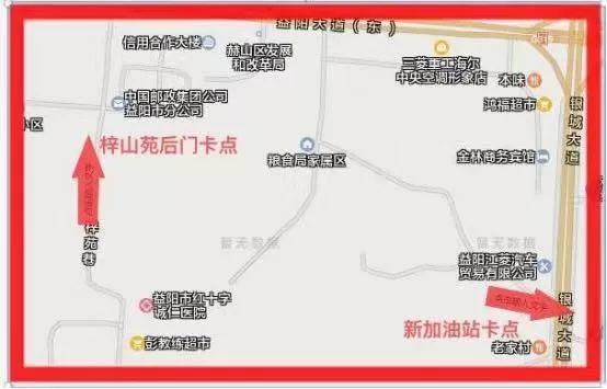 【封路公告】益阳中心城区部分道路将封闭及设卡!具体封闭路段在此!