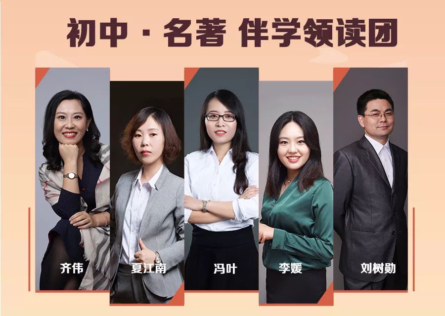 假期不散漫，39位老师联合给您支招，这份学习安排快收好！