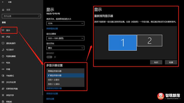 手机做电脑拓展屏教程 6bd5c325cb3c494589e4e7087a5b4d2b.jpeg