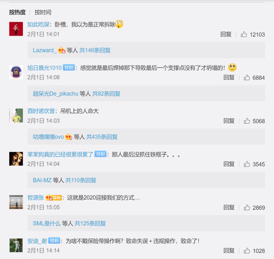 这不是电脑特效……俄罗斯圣彼得堡体育馆全面倒塌！