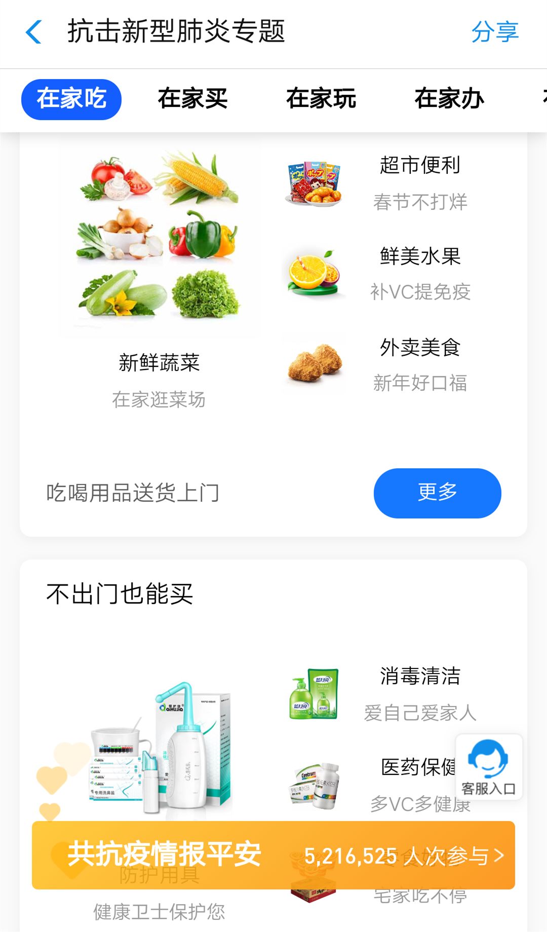 6ef3783e74a448e795a56351c54aec7a.jpeg