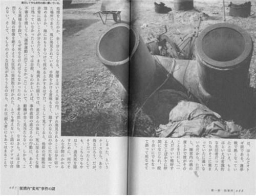 日本最离奇悬案：26岁男子死于女厕化粪池，怎么