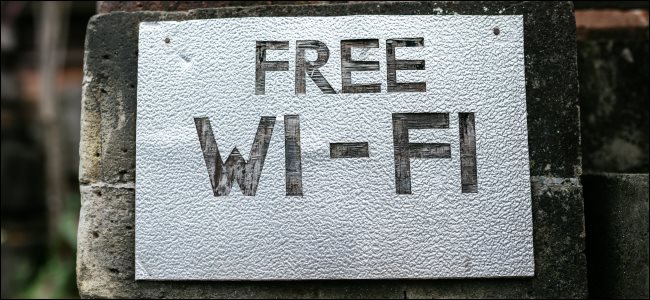 2020年。使用公共Wi-Fi仍然很危险吗？