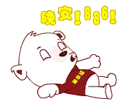 素食心愈安,宁静可志远.自由需金钱,暖心亲密谈.