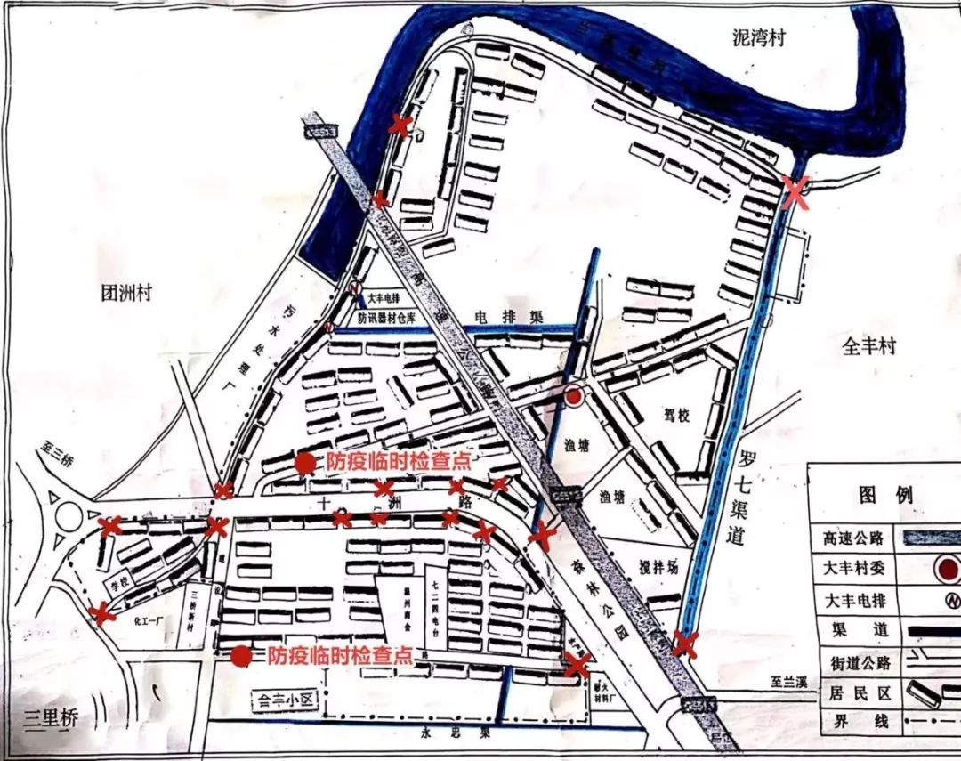 封路公告益阳中心城区部分道路将封闭及设卡具体封闭路段在此