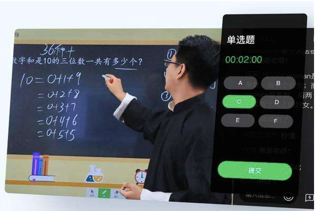 解决师国语版免费观看 7a28cc15e7d847ee88ebe485a112be9b.png
