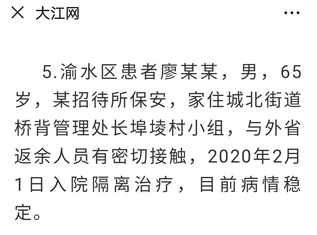 毒姓人口多少_姓云全国人口有多少(3)