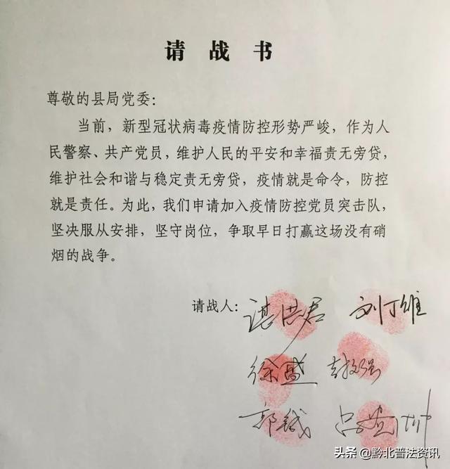 红手印曲谱简谱_红手印图片
