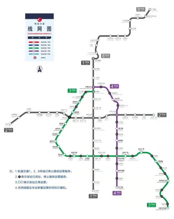 2月6日起长春轨道交通12号线停运