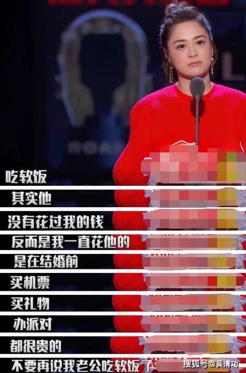 错怪阿娇的老公赖弘国了：他不是“软饭男”，
