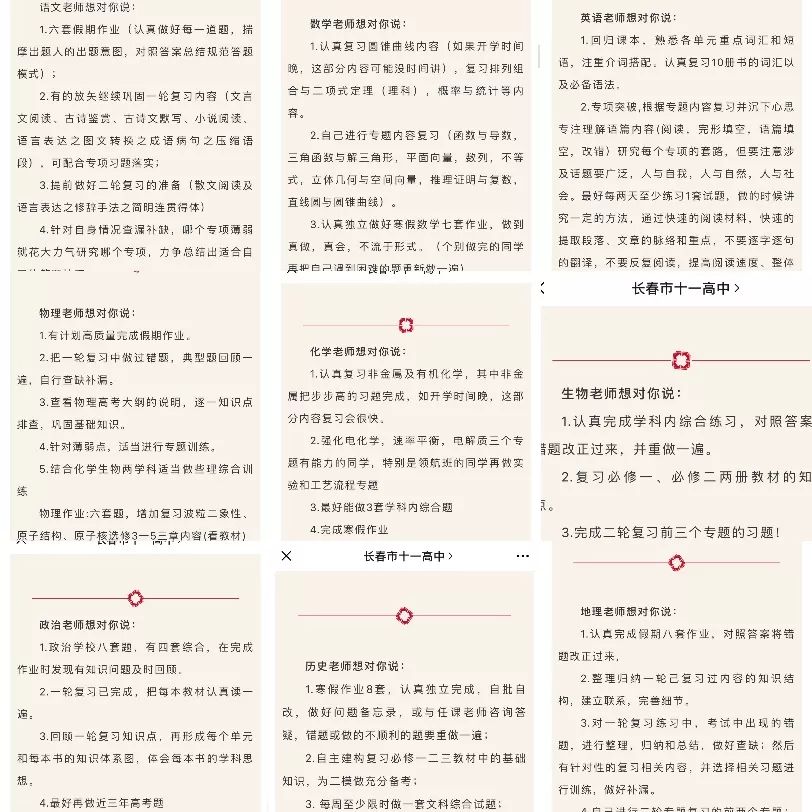 8364571c50b14e2f9800b8d9b1a366e0.jpeg