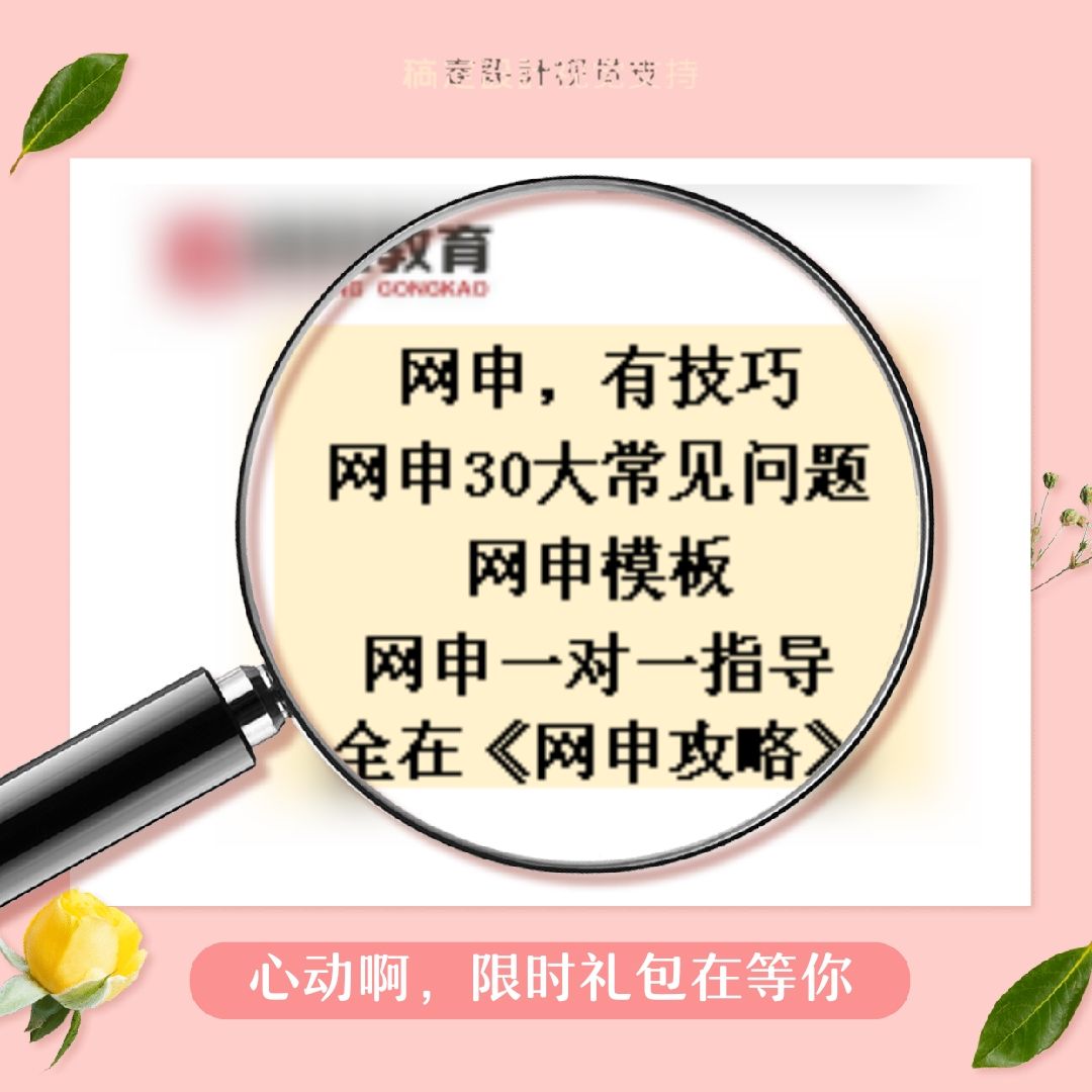 银行招聘吧_医疗机构