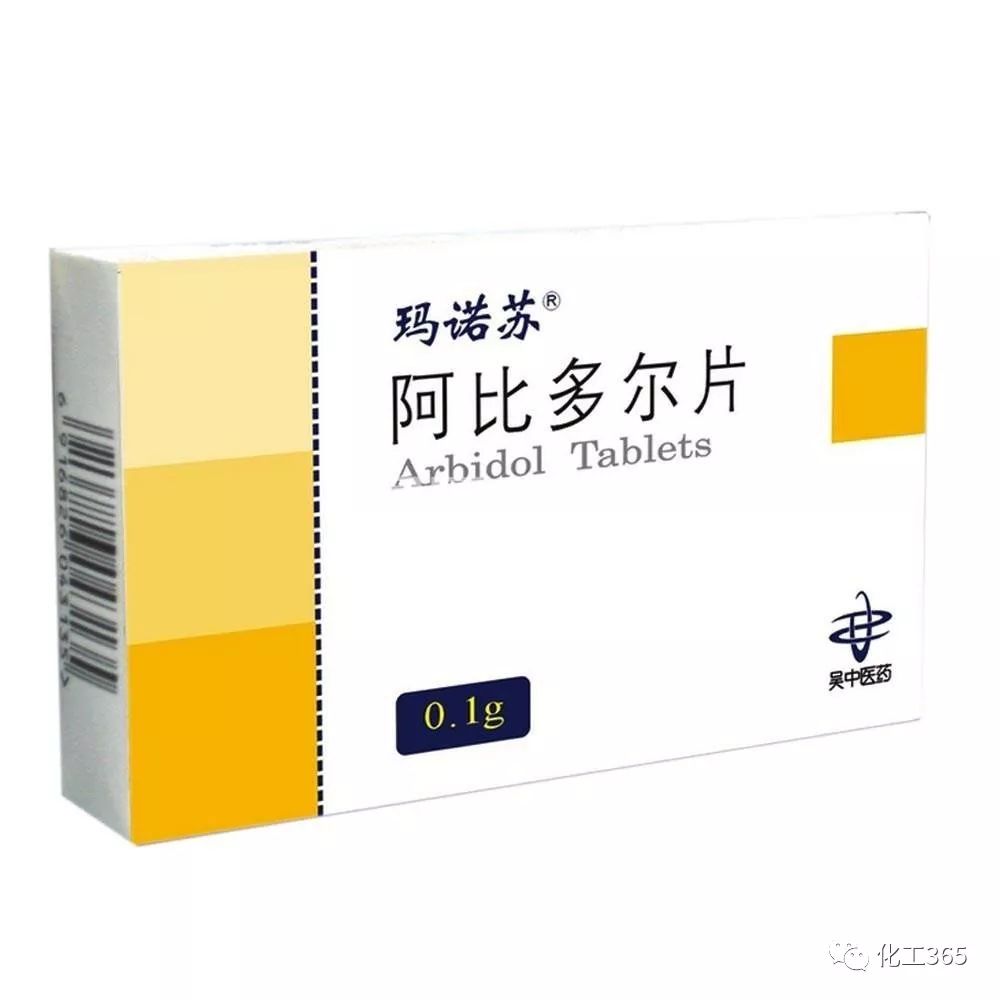 阿比朵尔(arbidol)又称"盐酸阿比朵尔",化学名称为:  1-甲基-2-((苯