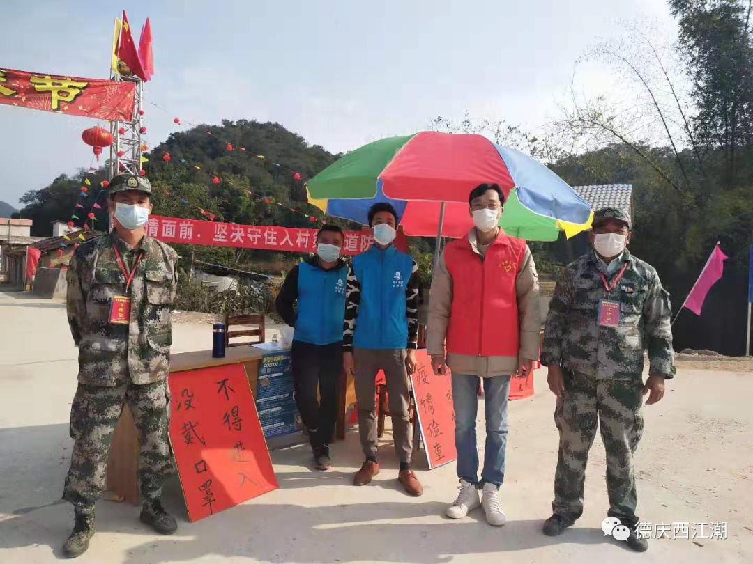 德庆县有多少人口_德庆县香山中学图片