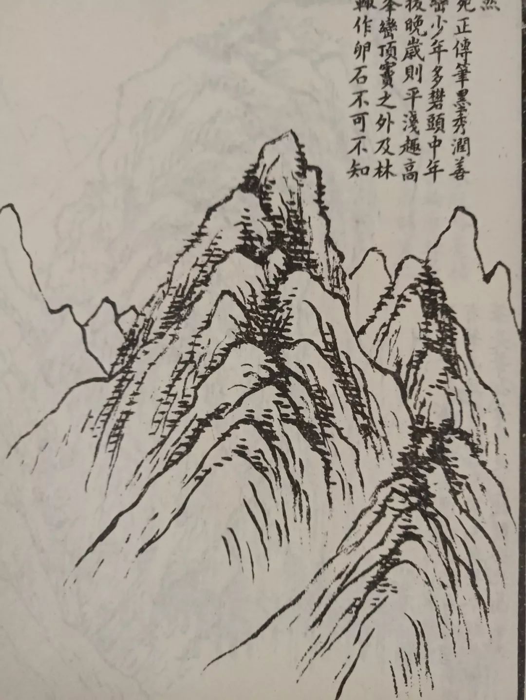 新春特惠|肖艳芥子园山水画技法班 (4幅100元)