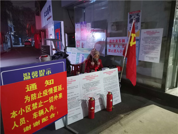 执勤点，那让人感动的一幕