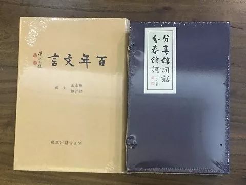 稳什么其辞成语_成语故事图片(3)